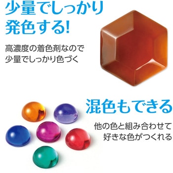 Artecレジン着色剤 透明色 アーテック[学校教材・教育玩具]