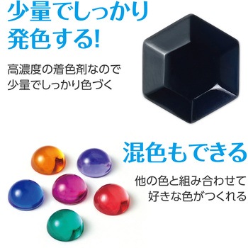 Artecレジン着色剤 透明色 アーテック[学校教材・教育玩具]
