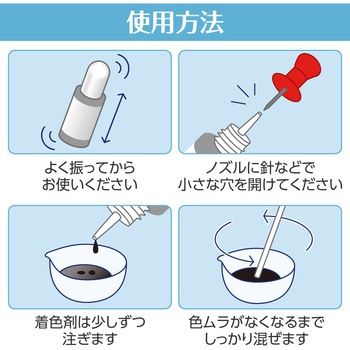 Artecレジン着色剤 透明色 アーテック[学校教材・教育玩具]