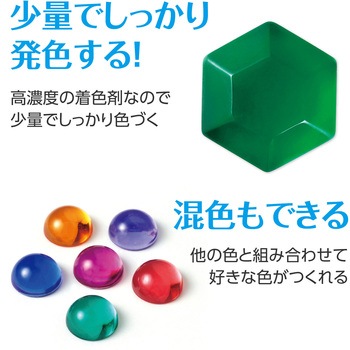 Artecレジン着色剤 透明色 アーテック[学校教材・教育玩具]