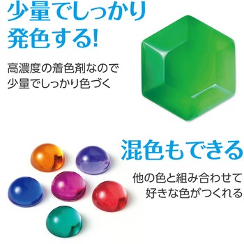 Artecレジン着色剤 透明色 アーテック[学校教材・教育玩具]