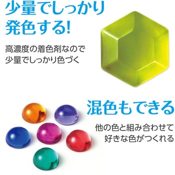 Artecレジン着色剤 透明色 アーテック[学校教材・教育玩具]