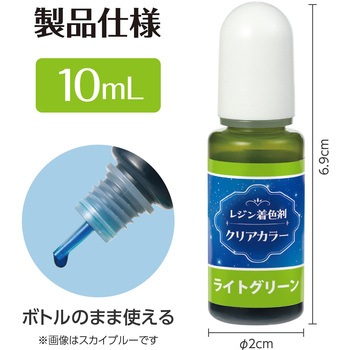 Artecレジン着色剤 透明色 アーテック[学校教材・教育玩具]