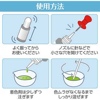 Artecレジン着色剤 透明色 アーテック[学校教材・教育玩具]