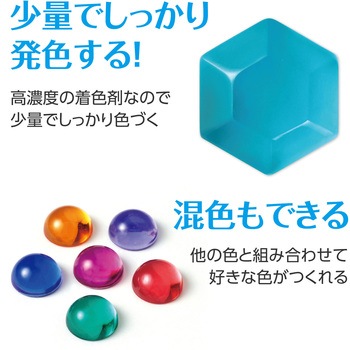 Artecレジン着色剤 透明色 アーテック[学校教材・教育玩具]