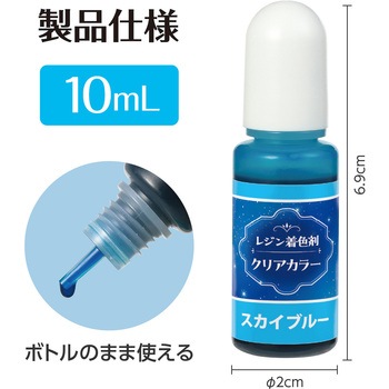 Artecレジン着色剤 透明色 アーテック[学校教材・教育玩具]