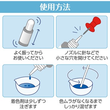 Artecレジン着色剤 透明色 アーテック[学校教材・教育玩具]