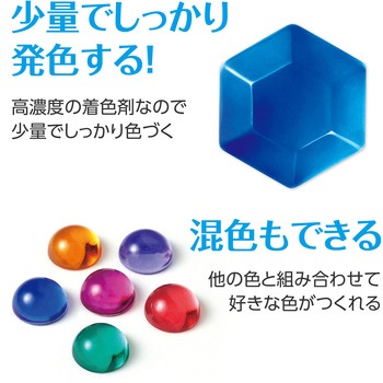 Artecレジン着色剤 透明色 アーテック[学校教材・教育玩具]