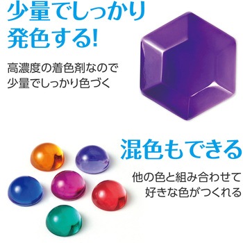Artecレジン着色剤 透明色 アーテック[学校教材・教育玩具]