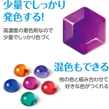 Artecレジン着色剤 透明色 アーテック[学校教材・教育玩具]