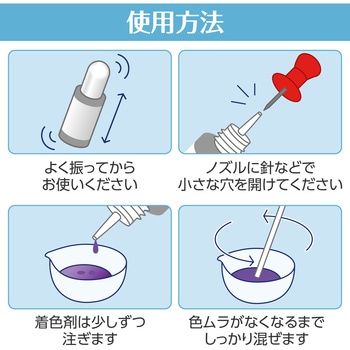 Artecレジン着色剤 透明色 アーテック[学校教材・教育玩具]