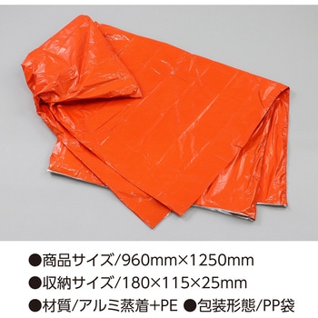 静音防寒ポンチョ オレンジ アーテック[学校教材・教育玩具]