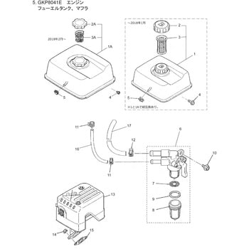 429208 GKP8041E フューエルタンク，マフラ部品 マフラアセンブリ 1個