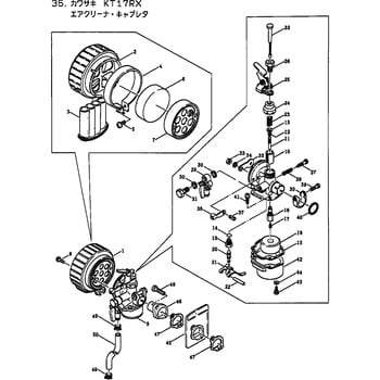 998590 KP-250-2 エアクリーナ，キャブレタ部品 インレツトパイプ 1個