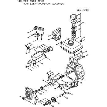 994377 KP-250 マフラ，ピストン，クランクシャフト，フューエルタンク