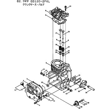 998683 KP-402 クランクケース，バルブ部品 クランクケース2パッキン 1