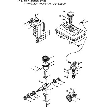✮ プロフ必読ページ 998728 KP-502 マフラ.ピストン，クランクシャフト，フューエルタンク