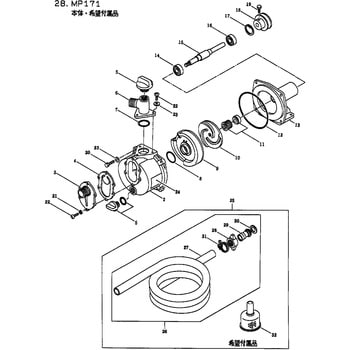 591385 MP171 本体，付属品，希望付属品部品 ポンプケース 1個 BIGM