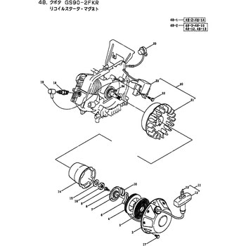 スパーク プラグ キャップ BIGM(丸山製作所)