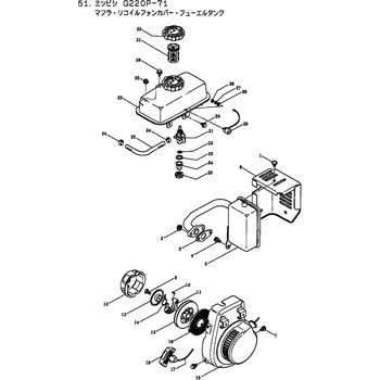 990131 MP2500E-M332149 マフラ，リコイルファンカバー，フューエル