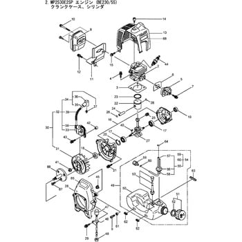 269487 MP2530E2SP クランクケース，シリンダ部品 マグネトアセンブリ