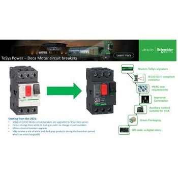熱回路ブレーカ 32A TeSys 690V - シュナイダーエレクトリック