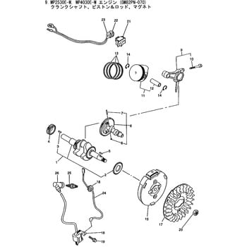 628642 MP2530E-M クランクシャフト，ピストン&ロッド，マグネト部品