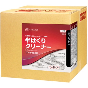 半はくりクリーナー18kgBIB ミッケル化学