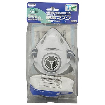 防毒マスク 店頭販売用 重松製作所
