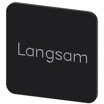 凡例プレート 1袋 10個入 - SIEMENS