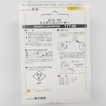 輸入家電・民泊用トロイダルトランス ステップアップ 豊田