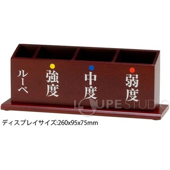 老眼鏡セット ルーペ付き 強度 中度 弱度 I.L.K(池田レンズ工業)