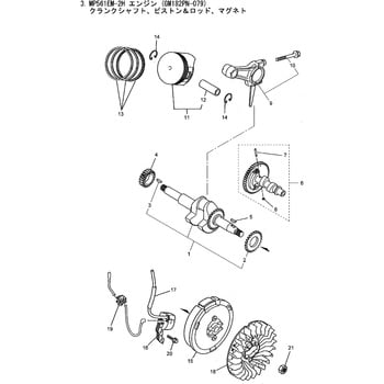 632961 MP561EM-2H クランクシャフト，ピストン&ロッド，マグネト部品