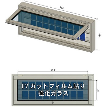 トレカショーケース本体UVカットフィルム貼り強化ガラスタイプ スリーナイン島野
