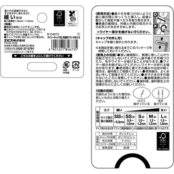 デイリーキャップ付L字歯間ブラシ DAILY