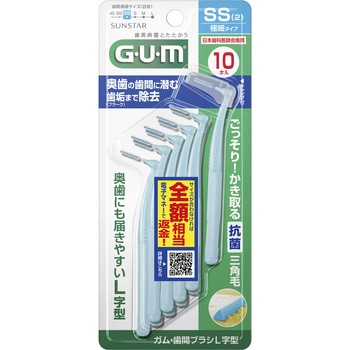 ガム・歯間ブラシL字型 サンスター