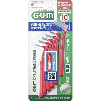 ガム・歯間ブラシL字型 サンスター