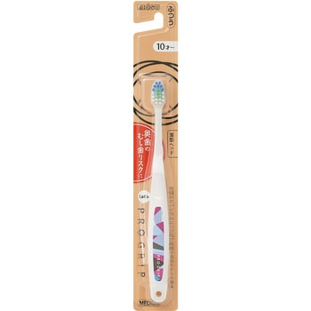 LET’S プログリップハブラシ PROGRIP