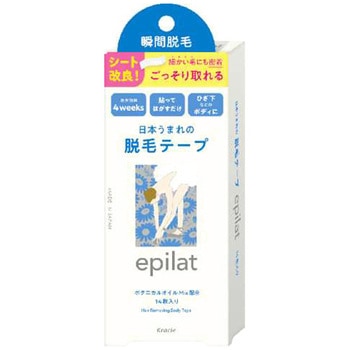 エピラット 脱毛テープ クラシエホームプロダクツ販売
