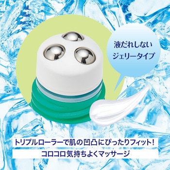 潤素肌 和ハッカ冷んやりロールオンジェリー コスメテックスローランド