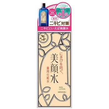 明色美顔水薬用化粧水 明色化粧品