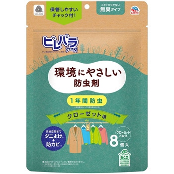 ピレパラアース クローゼット用 アース製薬