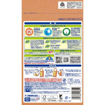 ピレパラアース クローゼット用 アース製薬