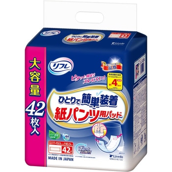 リフレ ひとりで簡単装着紙パンツ用パッド リブドゥコーポレーション