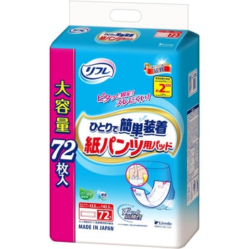 リフレ ひとりで簡単装着紙パンツ用パッド リブドゥコーポレーション