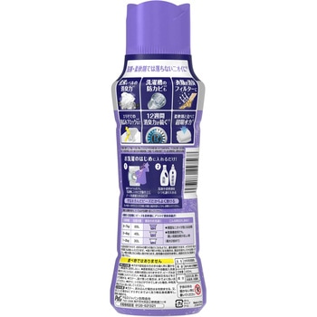 レノア煮沸レベル消臭抗菌ビーズ 洗濯槽の防カビ P&G