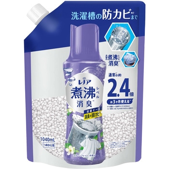 レノア煮沸レベル消臭抗菌ビーズ 洗濯槽の防カビ P&G