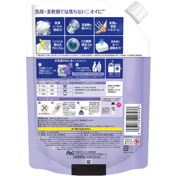 レノア煮沸レベル消臭抗菌ビーズ 洗濯槽の防カビ P&G