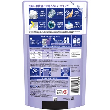 レノア煮沸レベル消臭抗菌ビーズ 洗濯槽の防カビ P&G