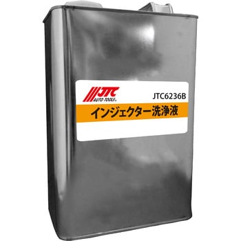 インジェクターテスターフルセット JTC